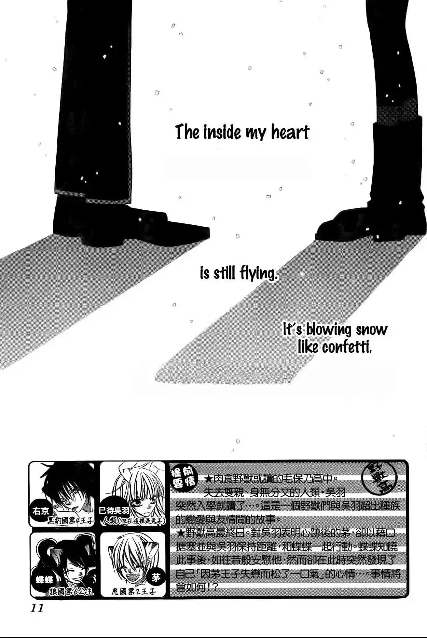 Monokuro Shounen Shoujo Chapter 61 3